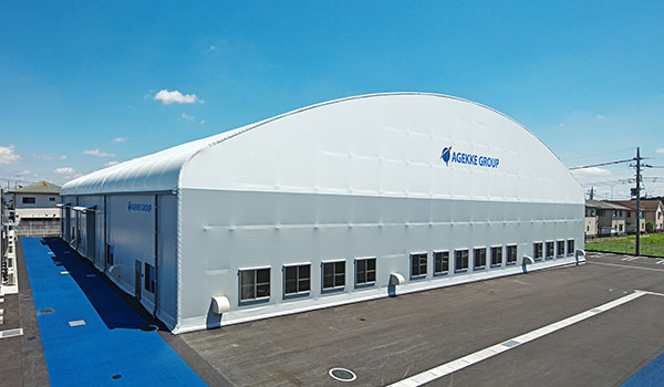 エイジェックスポーツ科学総合センター外観